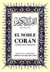 El Noble Coran (Arapça -İspanyolca K.K. ve Meali)