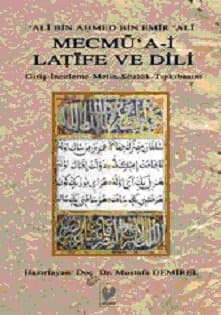 Mecmua-i Latife ve Dili