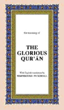 The Glorıous Qur An Orta Boy ( İngilizce K. Kerim Meali )