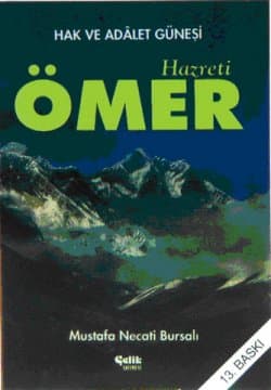 Hz. Ömer