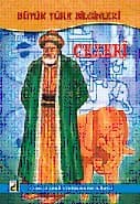 Cezerî
