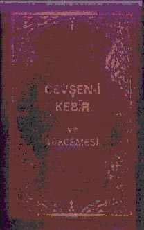 Küçük Cevşen (Mealli)-(Yasinsiz)-(Büyük Boy)