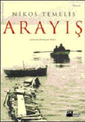 Arayış