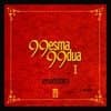 99 Esma 99 Dua I