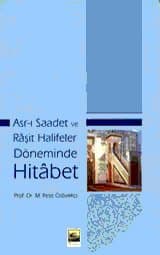 Asr-ı Saadet ve Raşid Halifeler Döneminde Hitabet