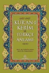 Ayet Ayet Kur`an-ı Kerım ve Türkçe Anlamı (Meal)