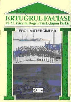 Ertuğrul Faciası ve 21. Yüzyıla Doğru Türk - Japon İlişkisi