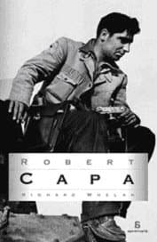 Robert Capa