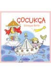 Çocukça