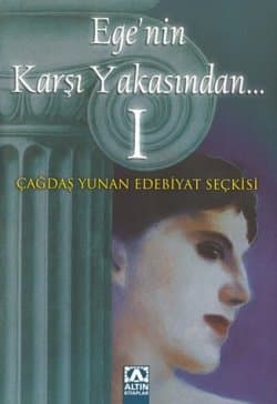 Ege`nin Karşı Yakasından 1