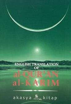 English Translation Of Al - Qur`an Al - Karim