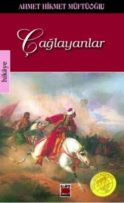 Çağlayanlar