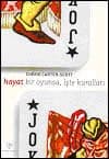 Hayat Bir Oyunsa İşte Kuralları