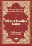 Sikke-i Tasdîk-ı Gaybî