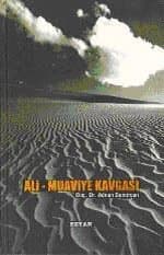 Ali Muaviye Kavgası