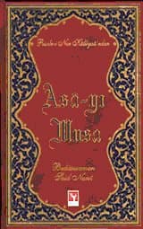 Asa-yı Musa