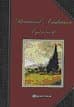 Sherwood Anderson Öyküler 2