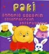 Annemle Babamın Boşanmasından Korkmuyorum