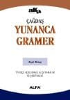 Yunanca Gramer