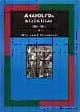 Anadolu`da Büyük İsyan- 1591-1611