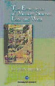 The Emergence of Modern Science, East and West