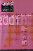 Sinema Söyleşileri 2001