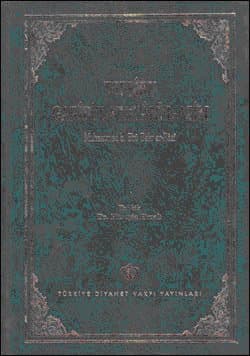 Tefsîru Garîbi`l-Kur`âni`l-Azîm