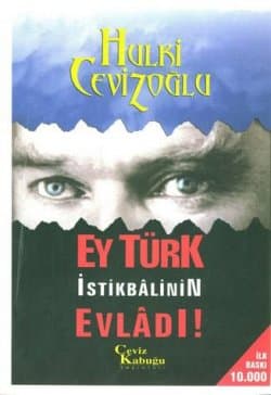Ey Türk İstikbâlinin Evlâdı