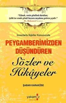 İnsanlarla İlişkiler Konusunda Peygamberimizden Düşündüren Sözler ve Hikayeler