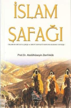 İslam Şafağı