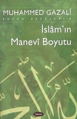 İslamın Manevi Boyutu