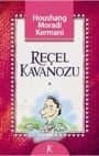 Reçel Kavanozu