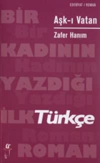 Aşk-ı Vatan