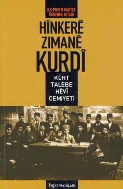 Kürt Talebe Hevi Cemiyeti