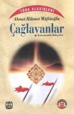 Çağlayanlar