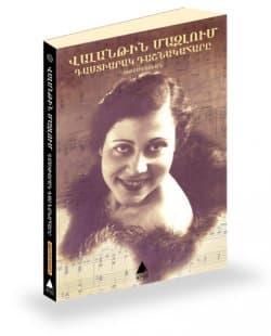 Tasdiarag Taşnagaharı Valantin Mazlum