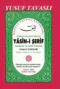 Türkçe Anlam ve Mealli Yasin-i Şerif Tebareke ve Amme sureleri