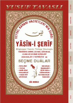 Hz. Veysel Karani`nin Duası Yasin-i Şerif (Brd)