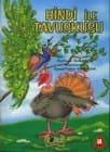Hindi ile Tavuskuşu