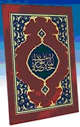 Sabah, Akşam Duaları