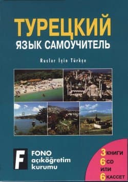 Ruslar İçin Türkçe