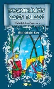 Peygamberimizin Seçkin Talebesi Abdullah bin Ömer