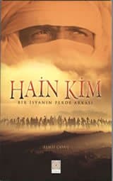 Hain Kim
