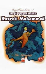 Sevgili Peygamberimiz Hazreti Muhammed (Rüya Kuşu Serisi-1)