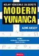 Kolay Yöntemle 20 Derste Modern Yunanca