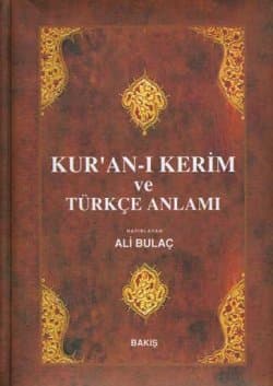 Kur`an-ı Kerim ve Türkçe Anlamı