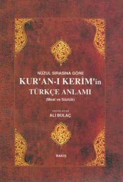 Kur`an-ı Kerim`in Türkçe Anlamı (Meal ve Sözlük)