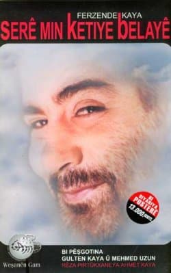 Serê Mın Ketıye Belayê