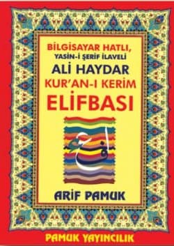 Ali Haydar Kuran-ı Kerim Elifbası - Renkli
