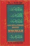 Mecelle